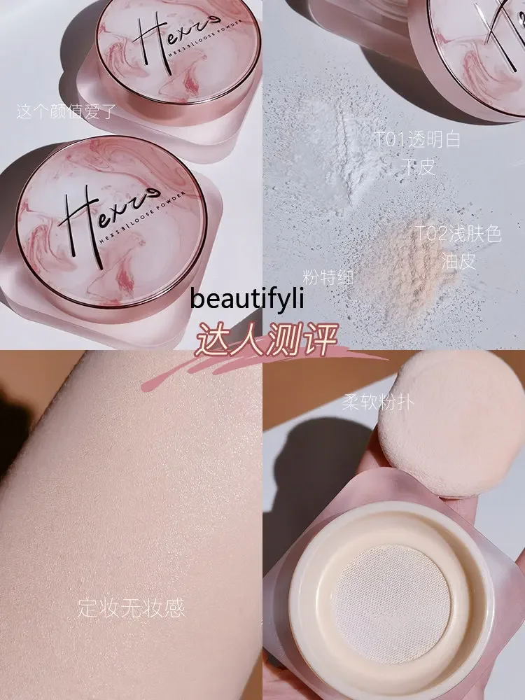 zqHan Xizhen Suspension Loose Powder Makeup Powder Long-Lasting   Control Waterproof Sweat-Proof Dry Skin Oily Skin Honey Powder