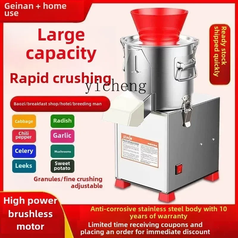 TQH Commercial Electric Vegetable Cutter Farm Multifunctional Granular Vegetable Stuffing Machine