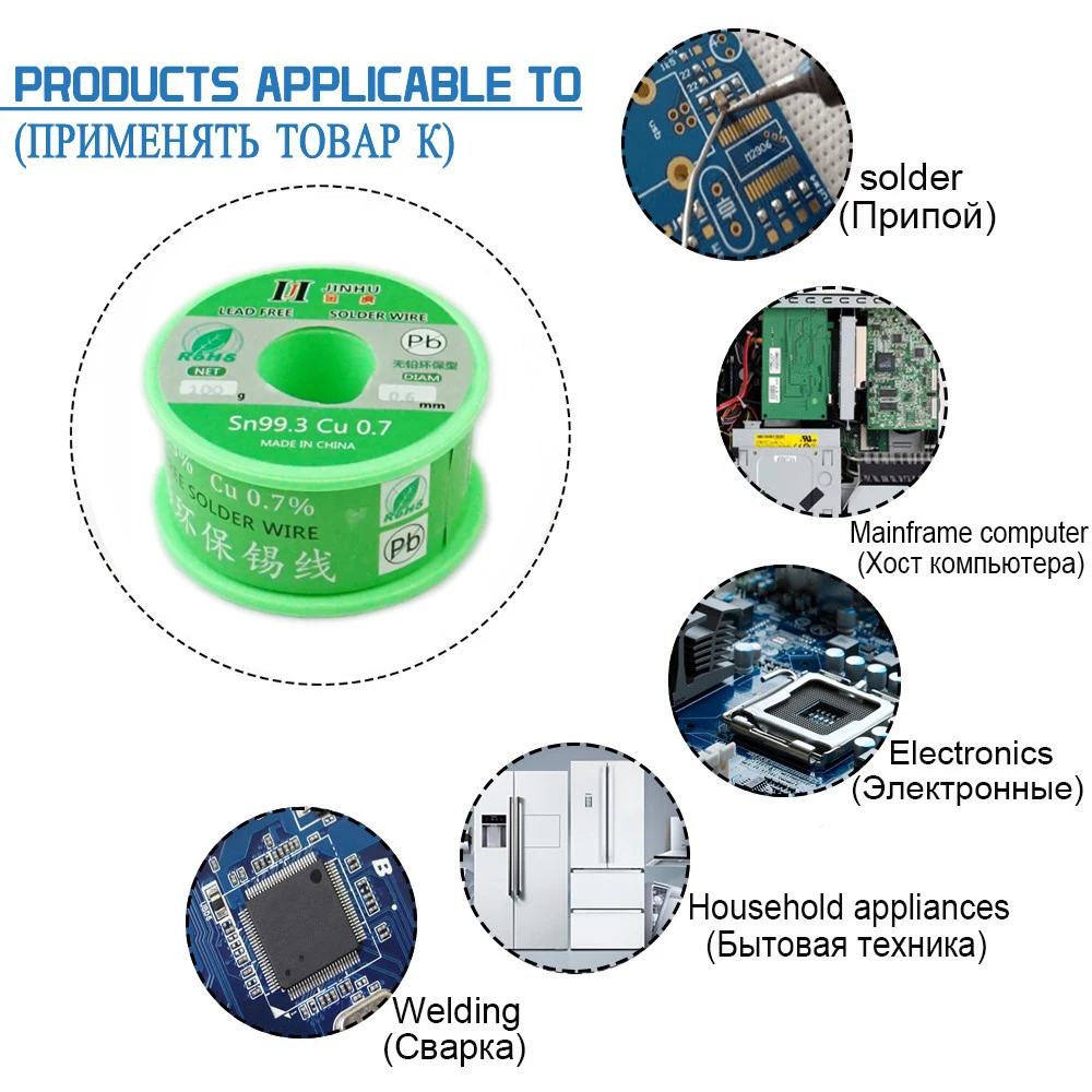 Imagem -02 - Jinhu Solda Fio Tin Rosin Núcleo de Solda Solda de Solda Ferro sem Chumbo Sn99.3 Cu0.7 0.5 0.6 0.8 1.0 1.2 2.0 mm 50g 100g 250g