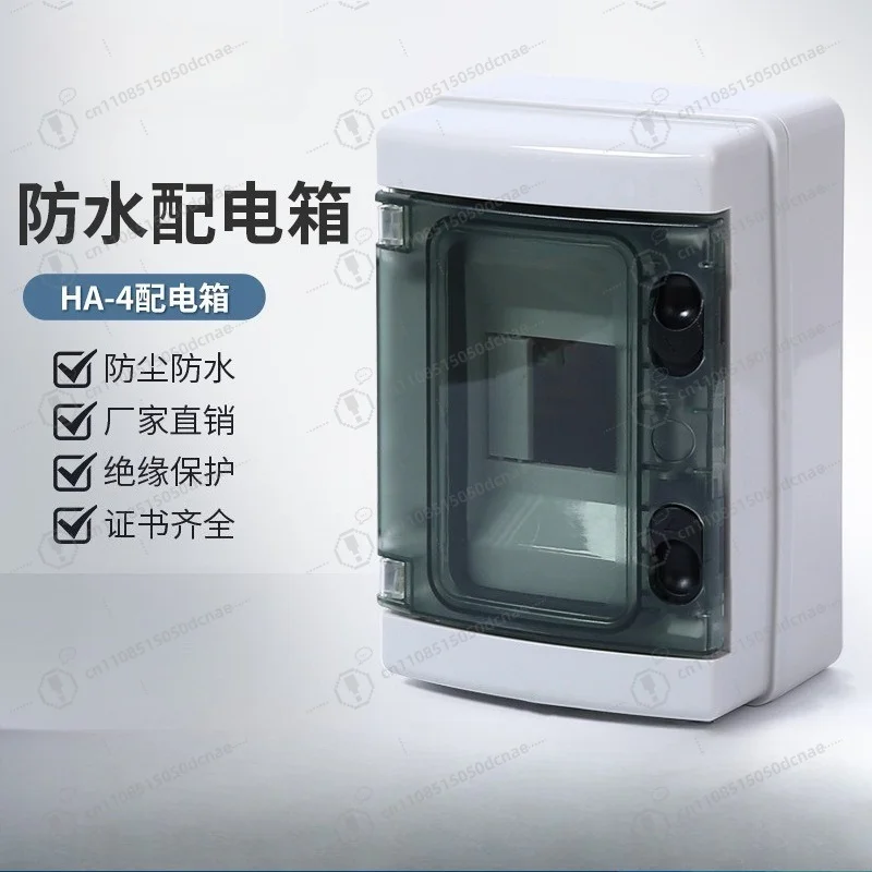 Waterproof Plastic Distribution Box Outdoor Breaker Enclosure Household PV DC Combiner Box
