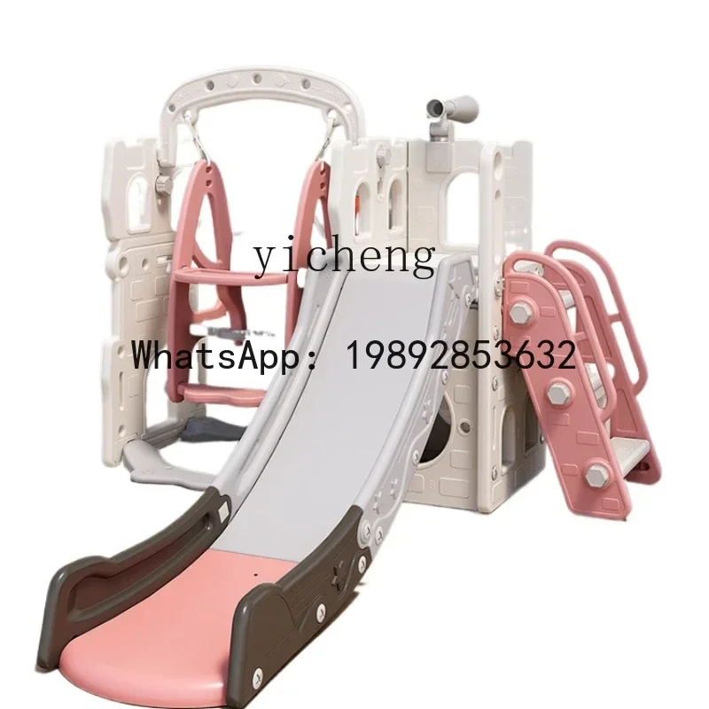 AD Slide Children's Indoor Court Combination Slide Swing Toy Baby Climbing Frame