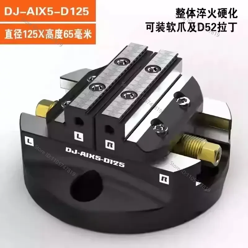 Four or Five Axis CNC Machining Center Disc Type Integral Self Centering Concentric Vise D125