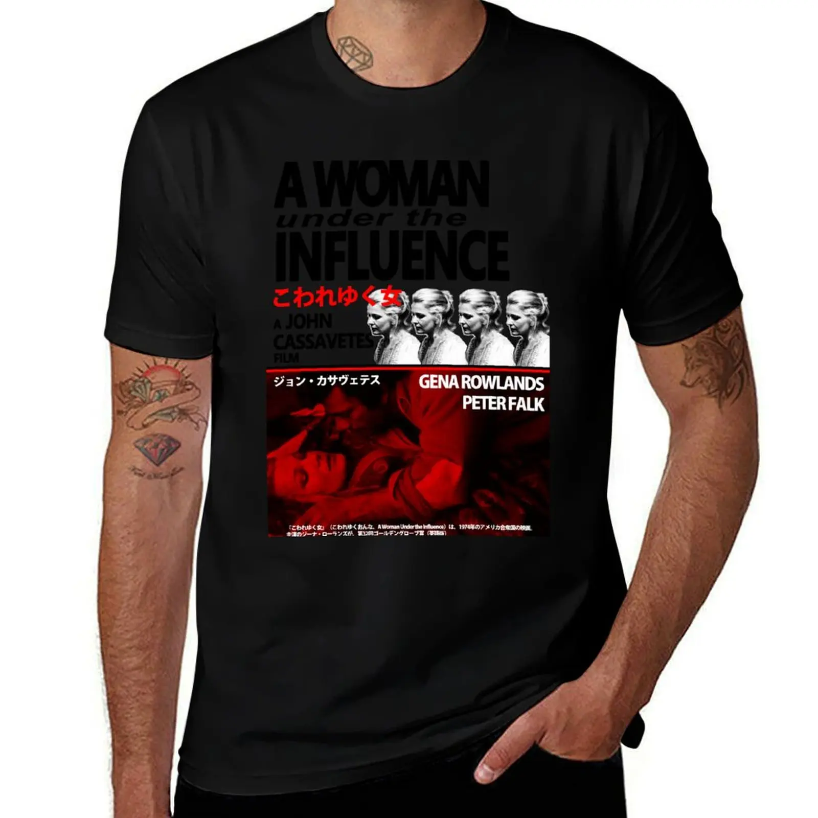 A WOMAN UNDER THE INFLUENCE (JAP POSTER) T-Shirt Graphic Print Short Sleeve T-Shirt