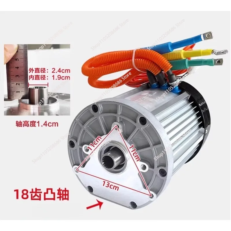 Three Wheeled Electric Vehicle Motor 48V 60V 72V 1500W 1800W High-power High-speed Fully Enclosed Brushless Differential