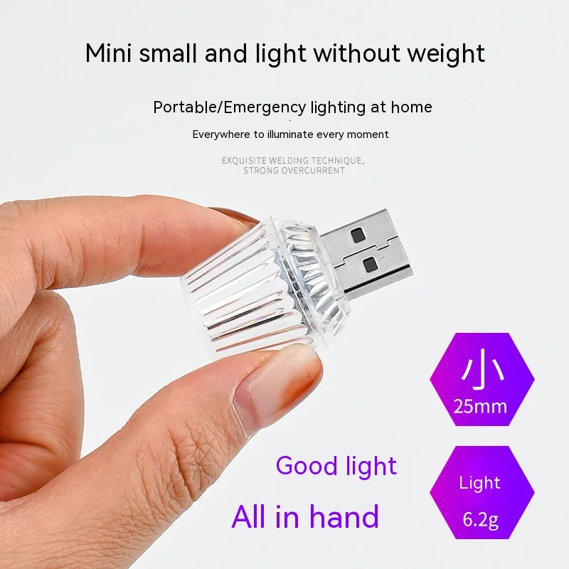 Car Cigarette Lighter USB Atmosphere Light LED Mini Colorful Night Light Wiring-Free Car Interior Lighting Accessories Supplies