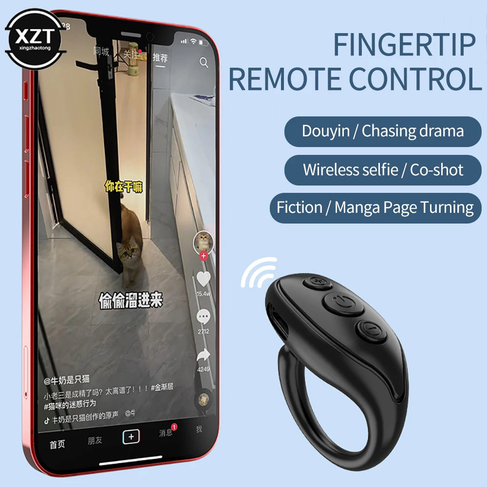 Bluetooth-compatible Fingertip Video Controller Short Video Page Flipping Device Mobile Phone Remote Control Ring Controller