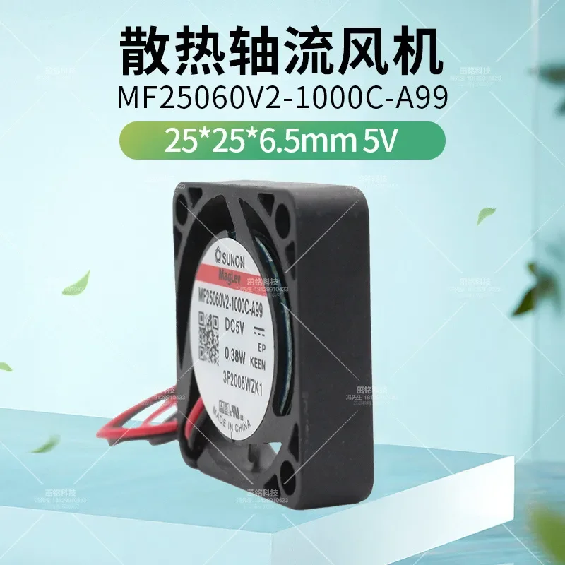 for MF25060V2-1000C-A99 Construction Standard 2506 5V 0.38W Small Micro Cooling Fan Ultra-thin 2.5CM