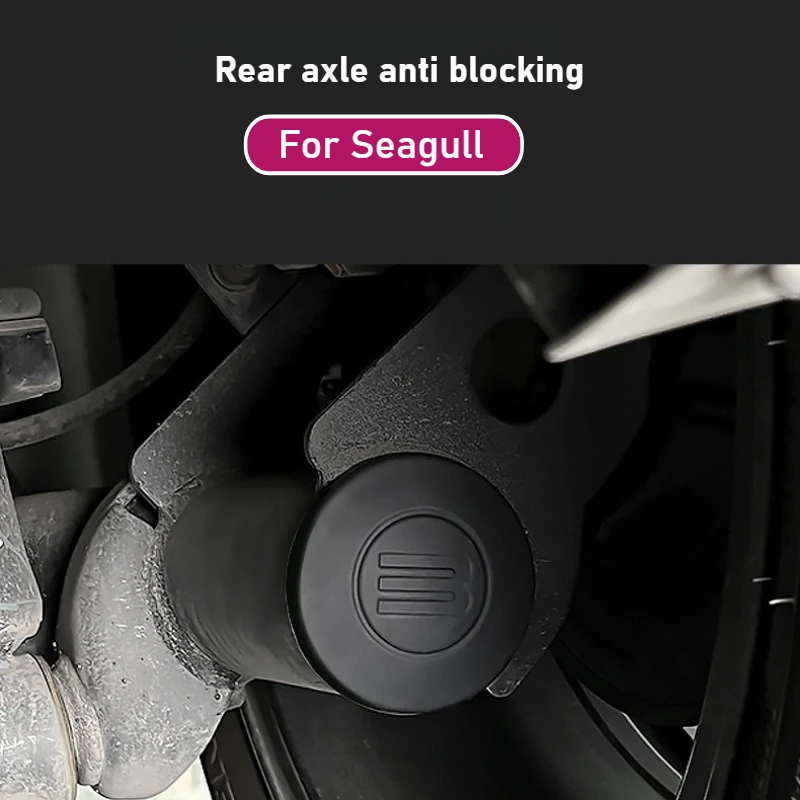 For Seagull Car Rear Axle Anti Silicone Blockage Exterior Dustproof and Waterproof Protective Cover Automotive Modify Parts