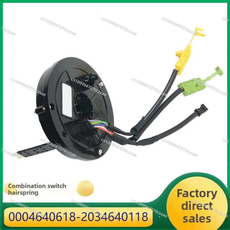 Suitable for C-class Combination Switch Steering Angle Sensor, 0004640618 2034640118