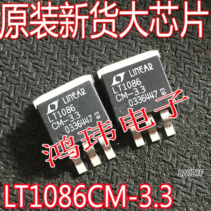 

LT1086CM-3.3 LT1086CM-3.3V TO-263 10шт.