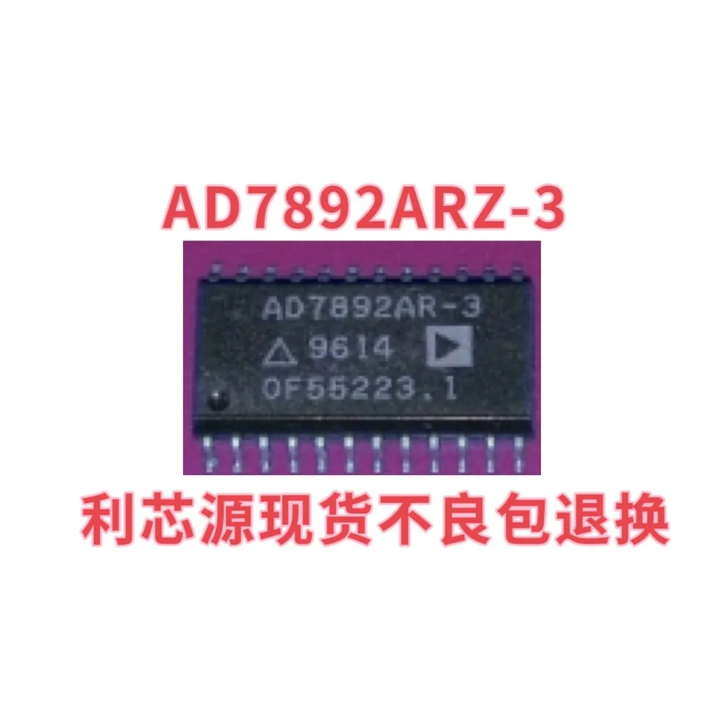 AD7892ARZ-3 AD7892AR-2 AD7892AR-1 AD7892ARZ converter chip SOP24 pin