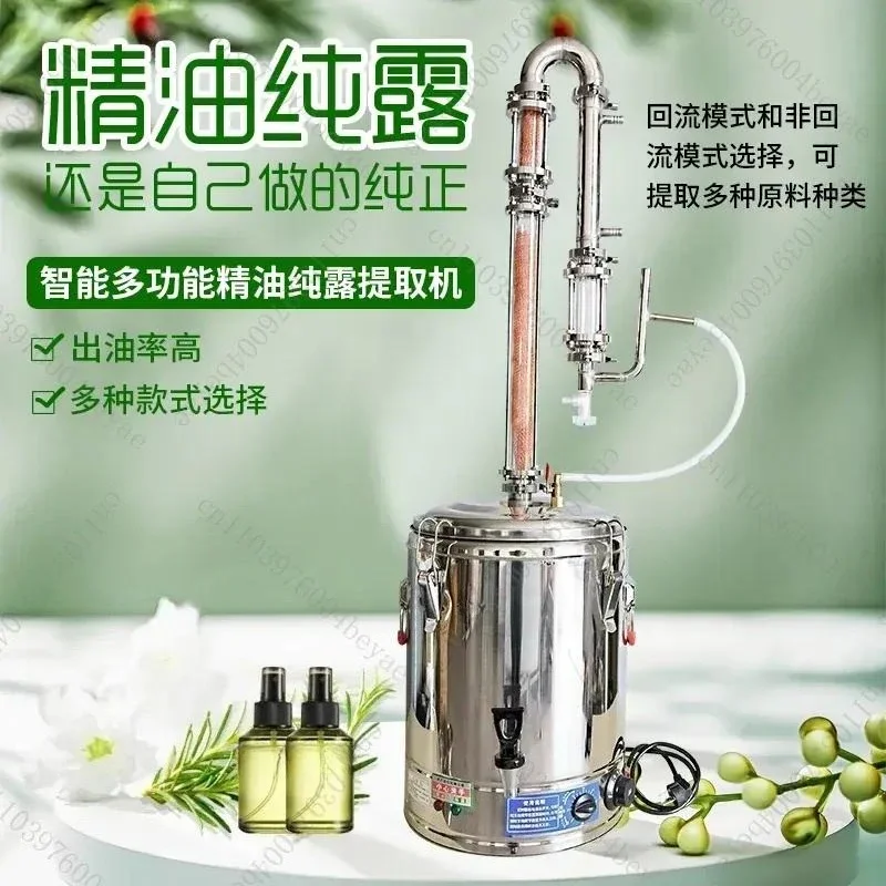 Household small hydrosol distiller hydrosol machine commercial refining stainless steel essential oil extraction machine