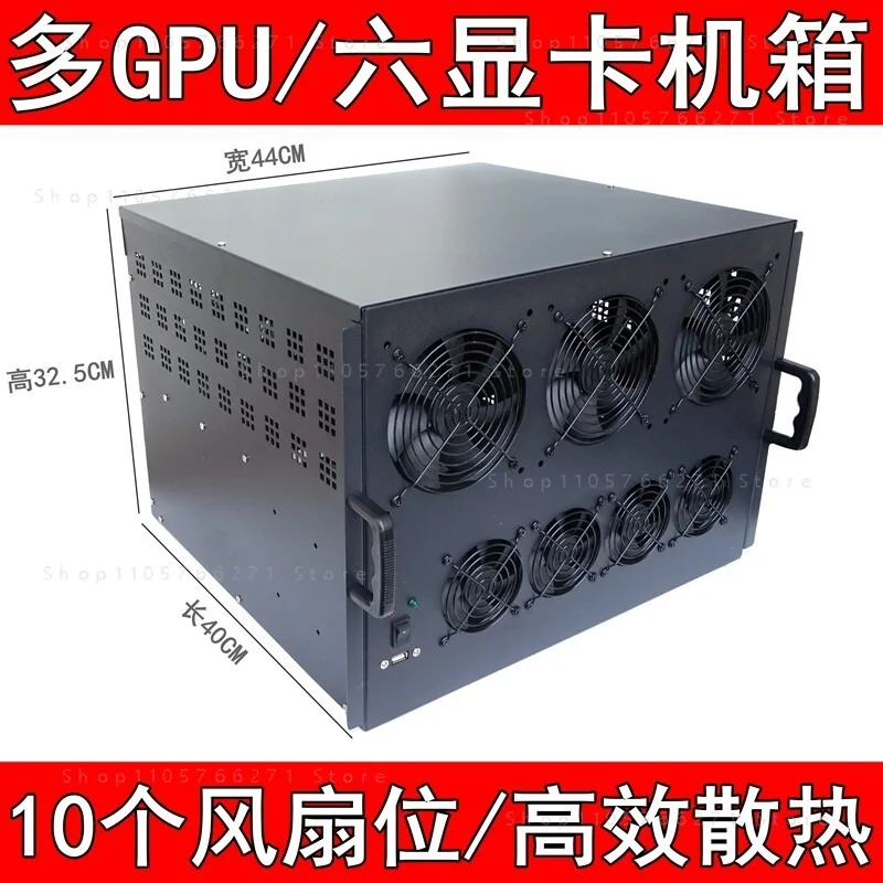 6U Server Chassis with 6/8 Card Slots Dual Power Supply & Standard ATX Motherboard Platform