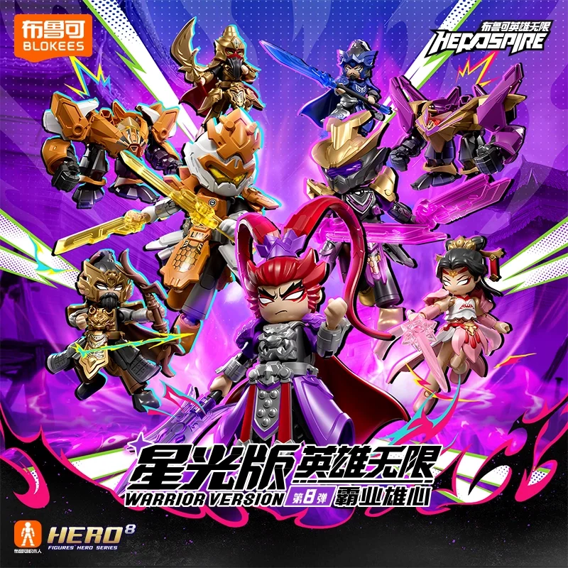 Herospire Building Blocks The Monkey King Nezha Guanyu Desktop Decoration Puzzle Assembling Model Toys Birthday Gifts for Kids