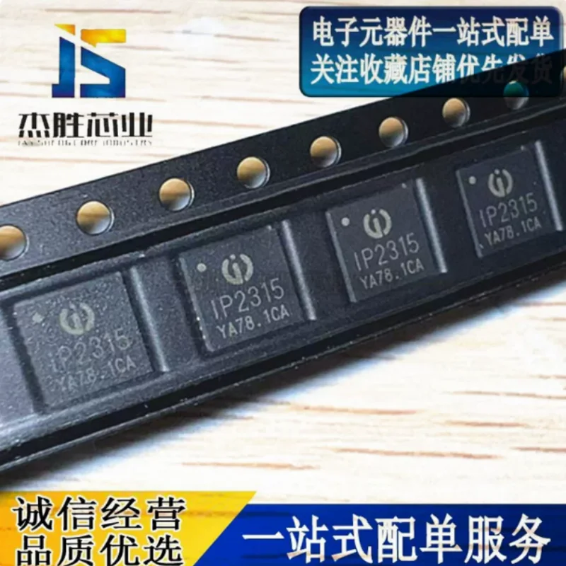 IP2315-18W QFN32 IP2315 Integrated Input Fast Charging Protocol Single Cell Lithium Battery Switching Voltage Reduction 4.8A
