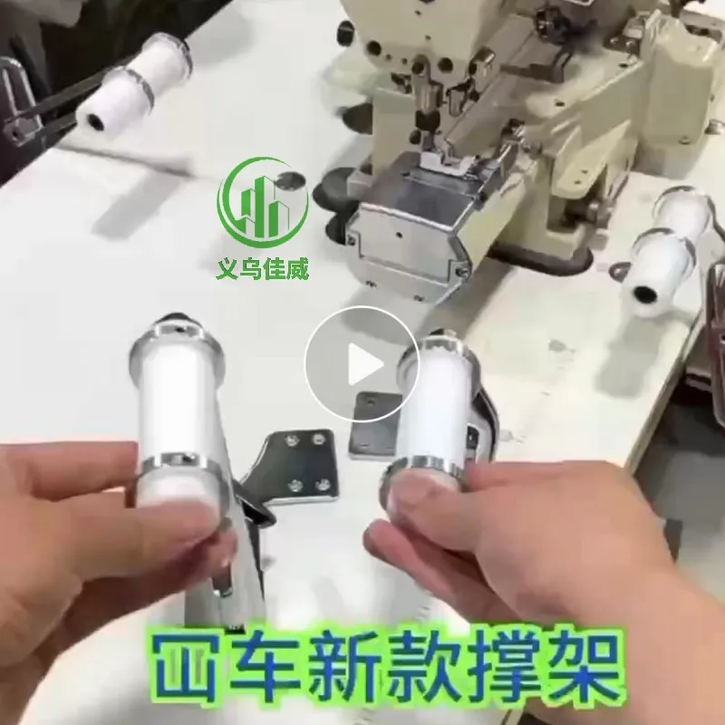 

Покрывающая машина Новая скоба Многоигольная машина Новая скоба, простая в установке и попробованная Добро пожаловать на покупку