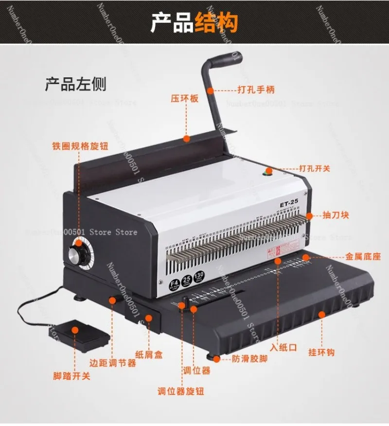 ET-25 Electric Twin Loop Wire Punch Binding Machine 40 Dies for F4 Calendar