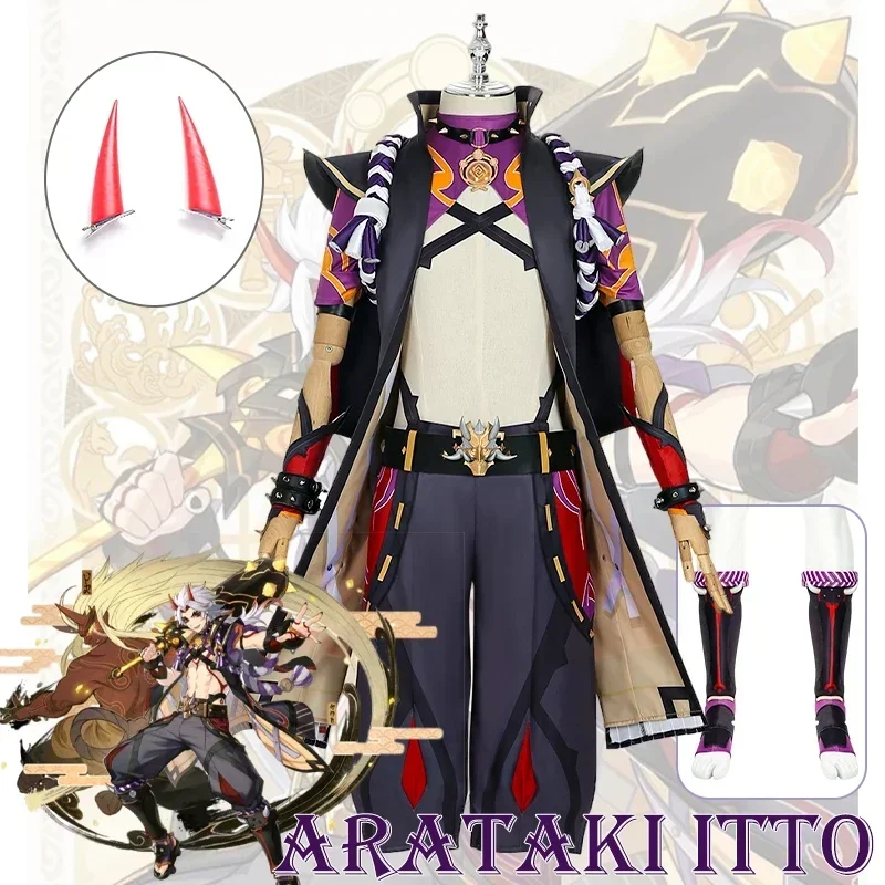 High-quality Genshin Impact Arataki Itto Cosplay Costume Uniform Wig Anime Halloween High-quality Costumes for Men Game