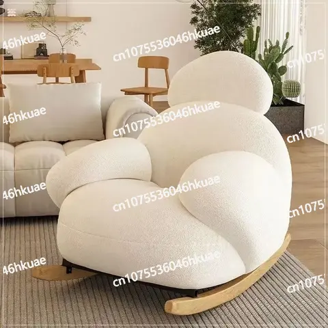 Single Online Celebrity Lambskin Leisure Recliner, Nordic Rocking Chair, Home Living Room Balcony Lazy Sofa, Bedroom Small Chair