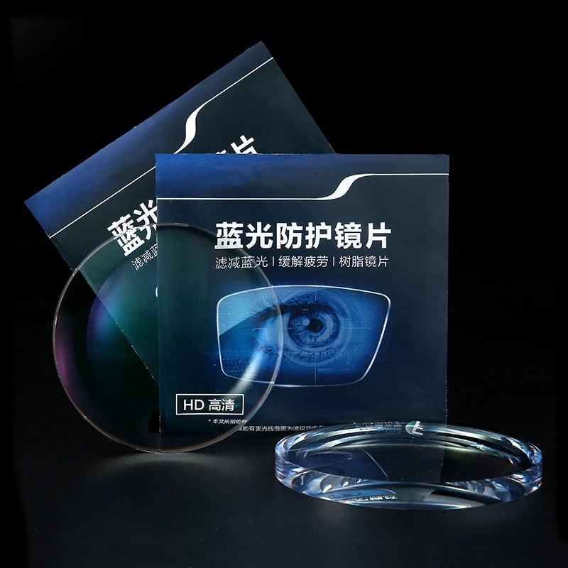 MOMOJA 1.56/1.61/1.67/1.74 HD Aspheric Anti-scratch Anti-reflection Myopia Hyperopia Prescription Anti-blue Light lenses 1 Pair