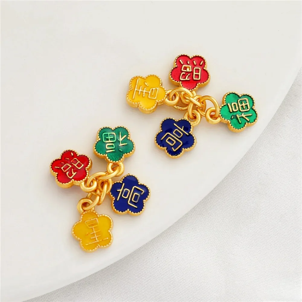 

18K Ancient Matte Gold Lucky Star High Photo Pendant Fringed Pendant DIY Handmade Bracelet Hanging Jewelry Accessories