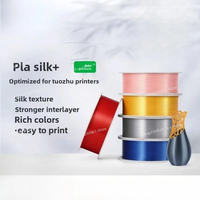 

Шелковая нить для 3D-печати PLA, глянцевая, прочная, легкая печать с RFID