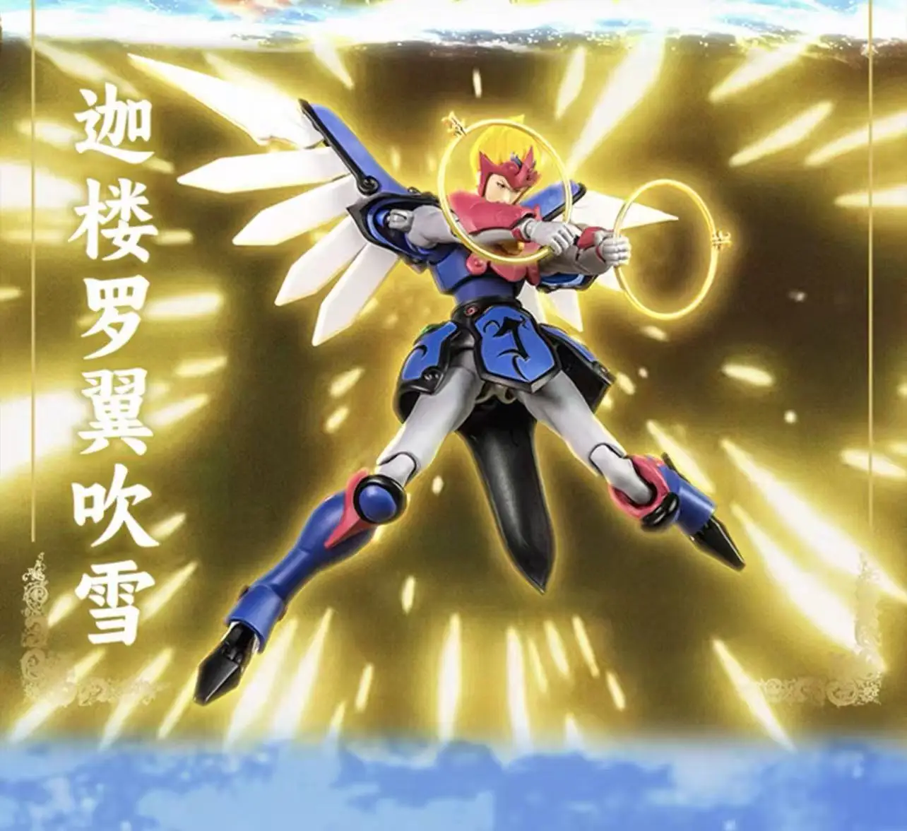 

Pre-sale YOLOPARK AMK PRO Series SHURATO Reiga Model Kit 19CM Toys For Gift Action Figures
