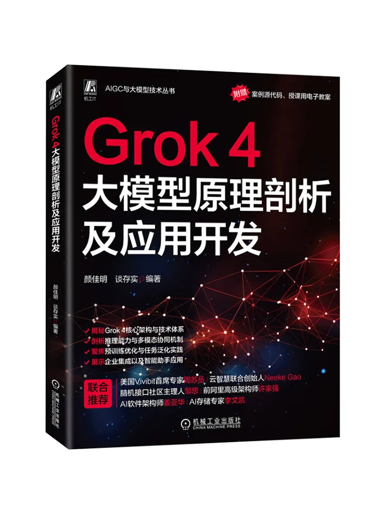 Book-Winshare Analysis Of the Four Major Model Principles Of Grok and Application Development