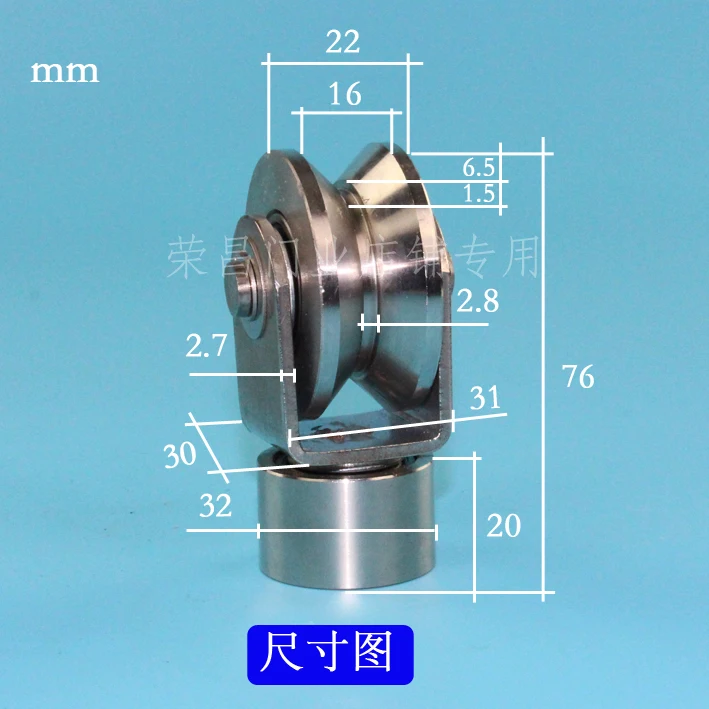 2 inch 304 stainless steel sliding door universal wheel,track roller pulley v/u groove roller 360 degree,1pcs/lot