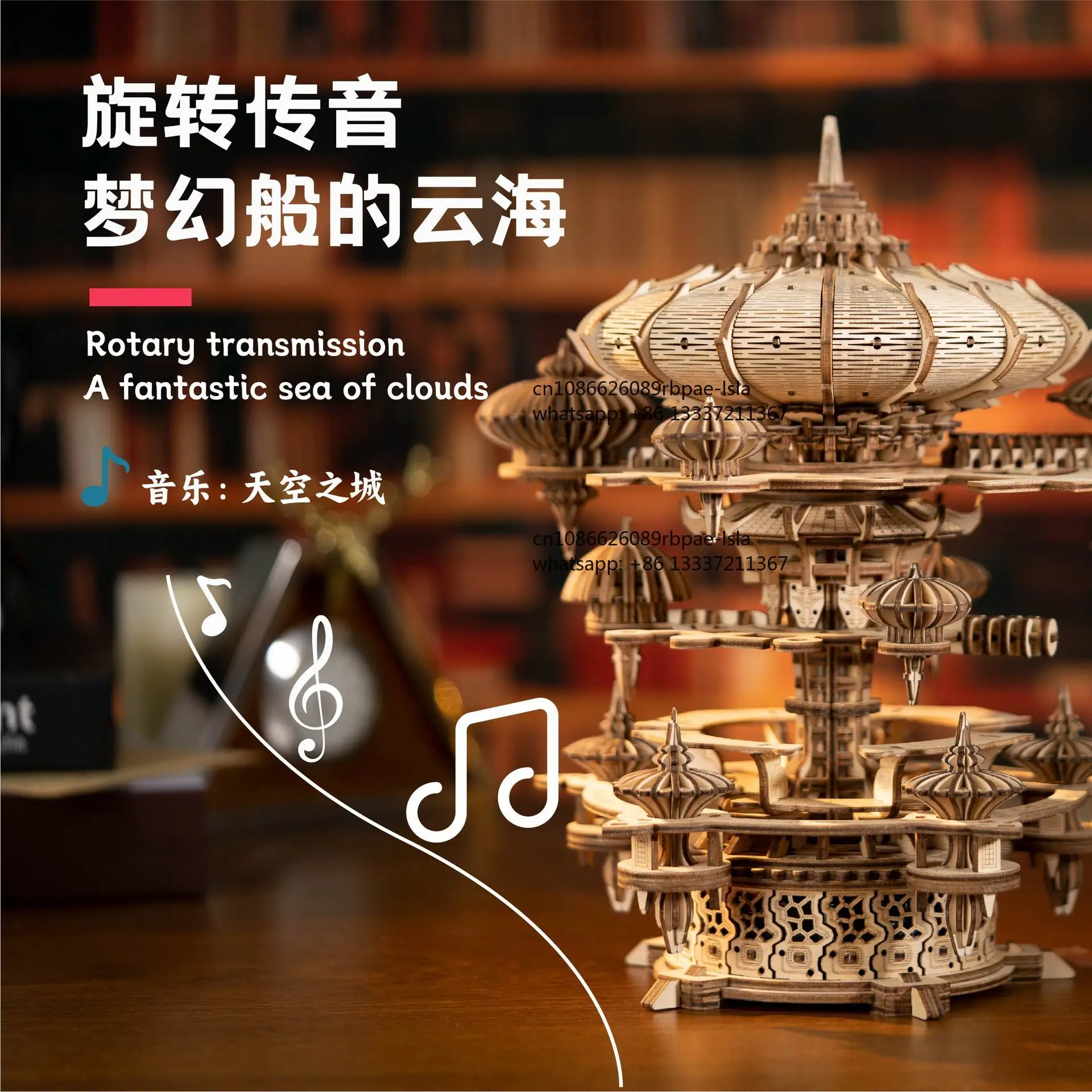 2024 New Arrival 3d Diy Toy Wooden High Complexity Difficulty Adult Puzzle with Music for Father Boyfriends Adult Gift