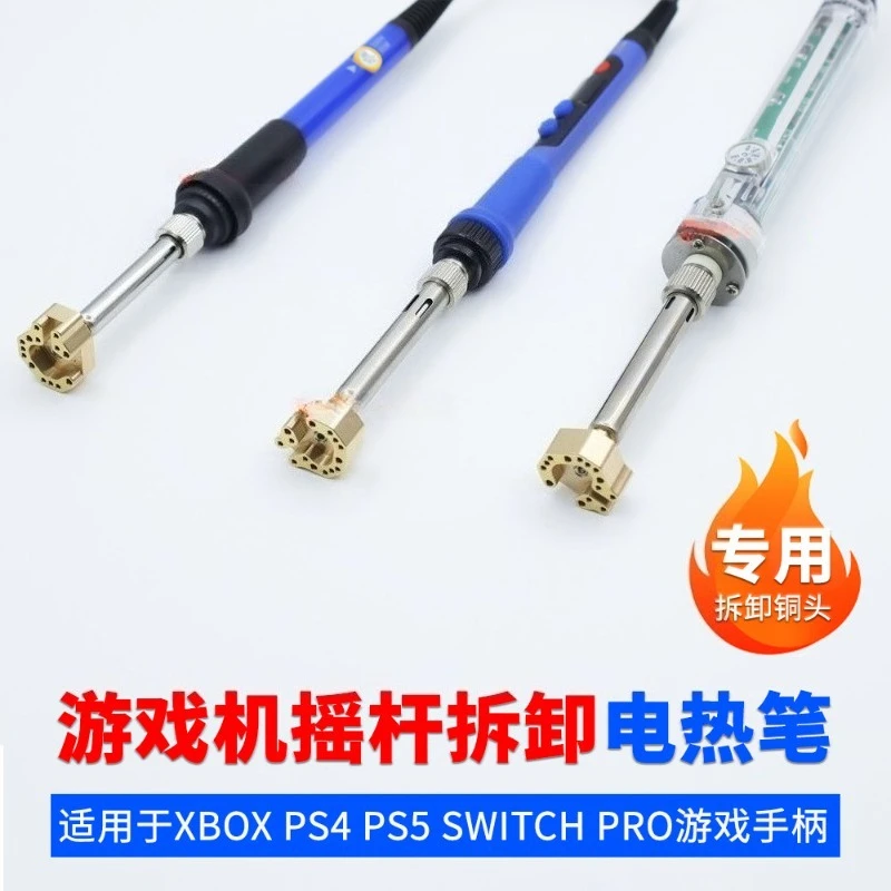 Copper Soldering Iron Tip Heating Disassembly Pen, Welding Tool For Game Joystick Xbox PS4  Switch Pro Repair