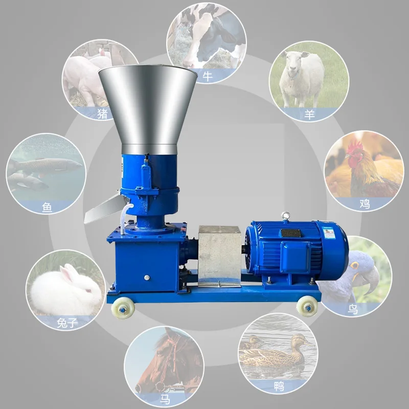 Machine à granulés 60-80 kg/h, granulateur d'aliments pour animaux, processeur d'aliments agricoles, Machine de fabrication de granulés d'aliments, 220V