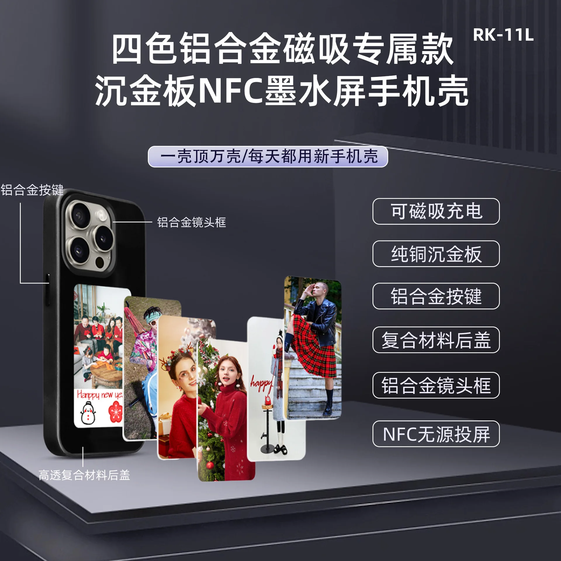 Magnetic Suction Nf…