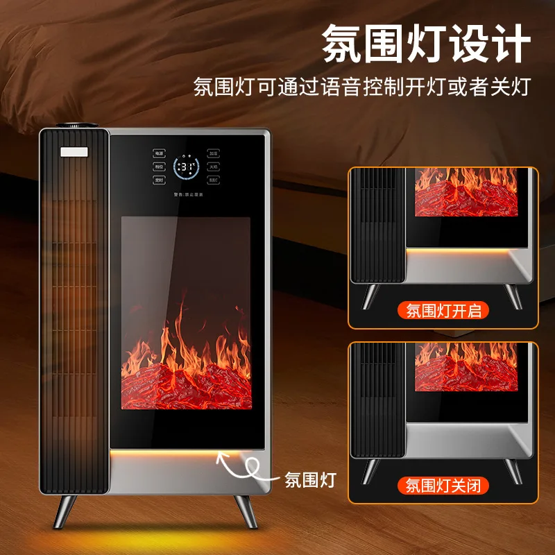 جديد سخان الحراري مروحة AI التحكم الصوتي 5D مقلد لهب الموقد الصامت الجرافين الترطيب الانحلال #3