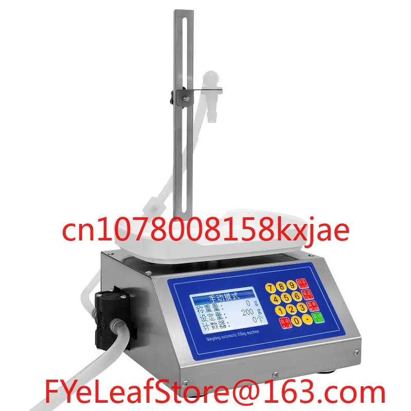 CSY3200 small automatic weighing quantitative filling machine, wine and vinegar disinfection water liquid canning machine