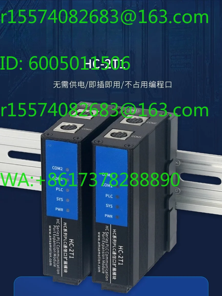H1U/H2U/H3U PLC serial port RS422 programming port expansion module HC-2T1