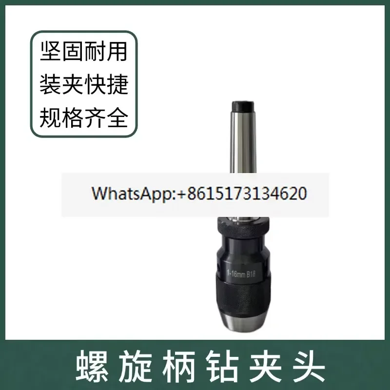 Taper Shank Drill Chuck Wrench Type No 23 No 4 No 5 Milling Machine Drilling Machine Threaded Rear Pull Shank