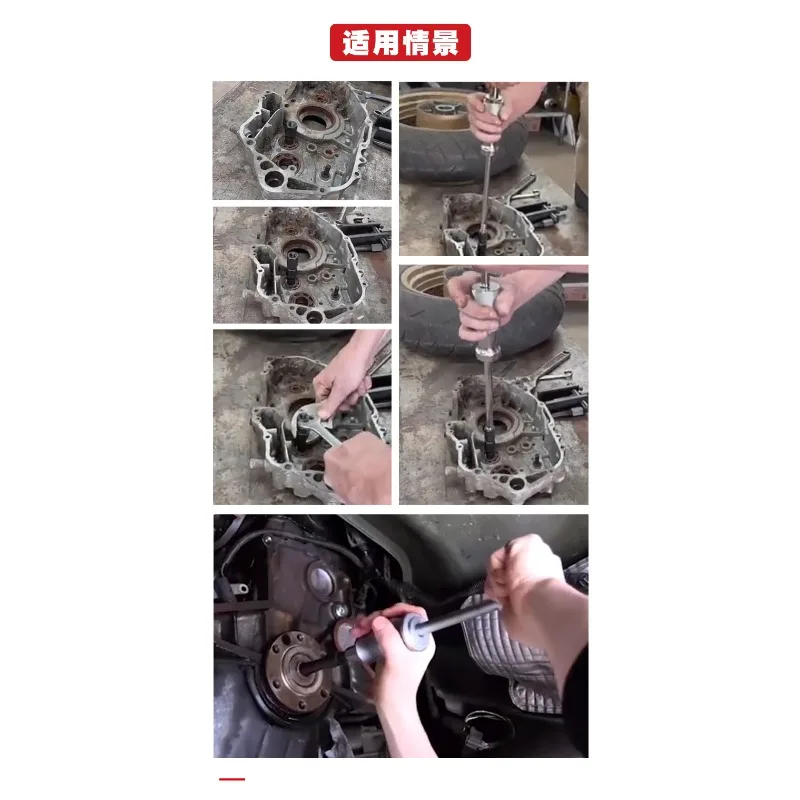 9 Pieces of Inner Bearing Pulling Code Puller, Inner Hole Peilin Sliding Hammer Group Puller, Wheel Puller