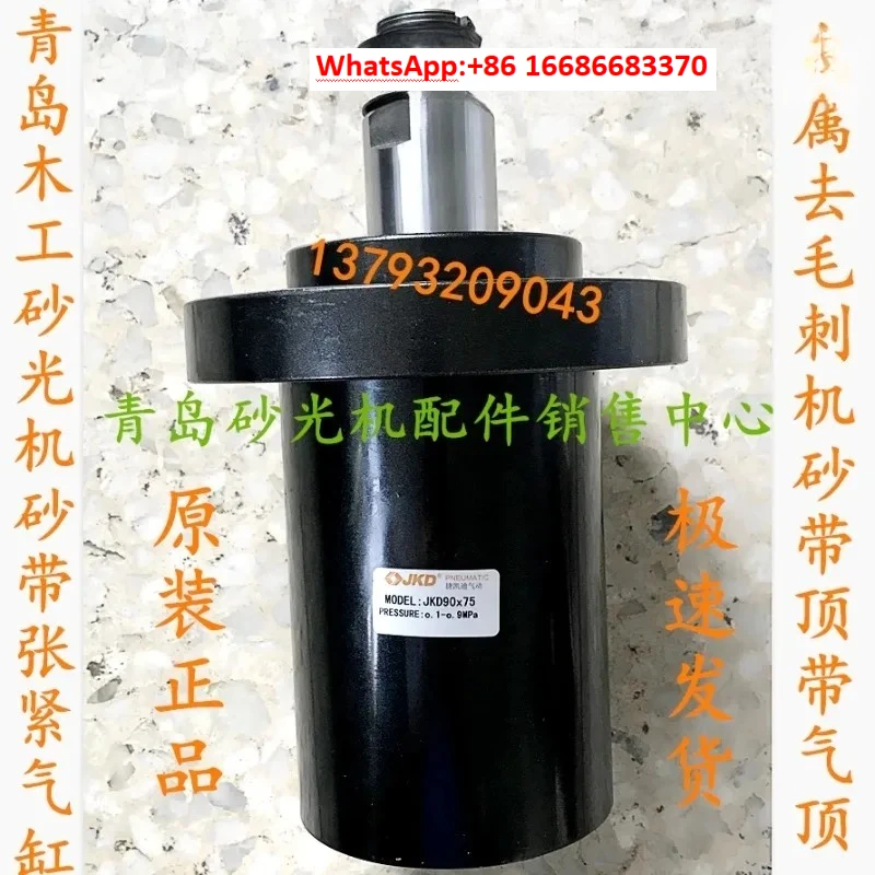 Woodworking broadband fixed thickness sanding belt top tightening JKD90x75 sanding machine tensioning cylinder