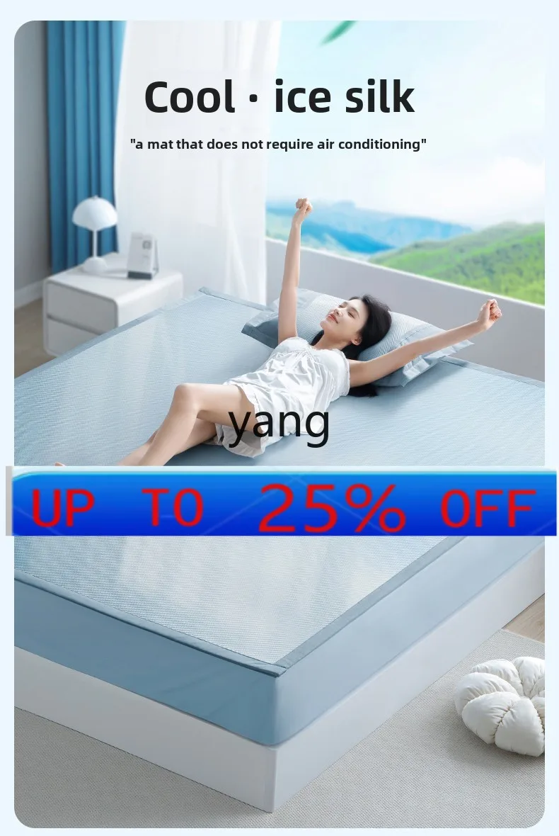 lmm summer ice silk rattan mat class a maternal and infant mat summer