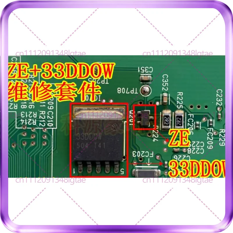 5set 3DDOW ZE For Ford Eagle Edge Amplifier Audio Host No Sound Vulnerable Power Supply Chip