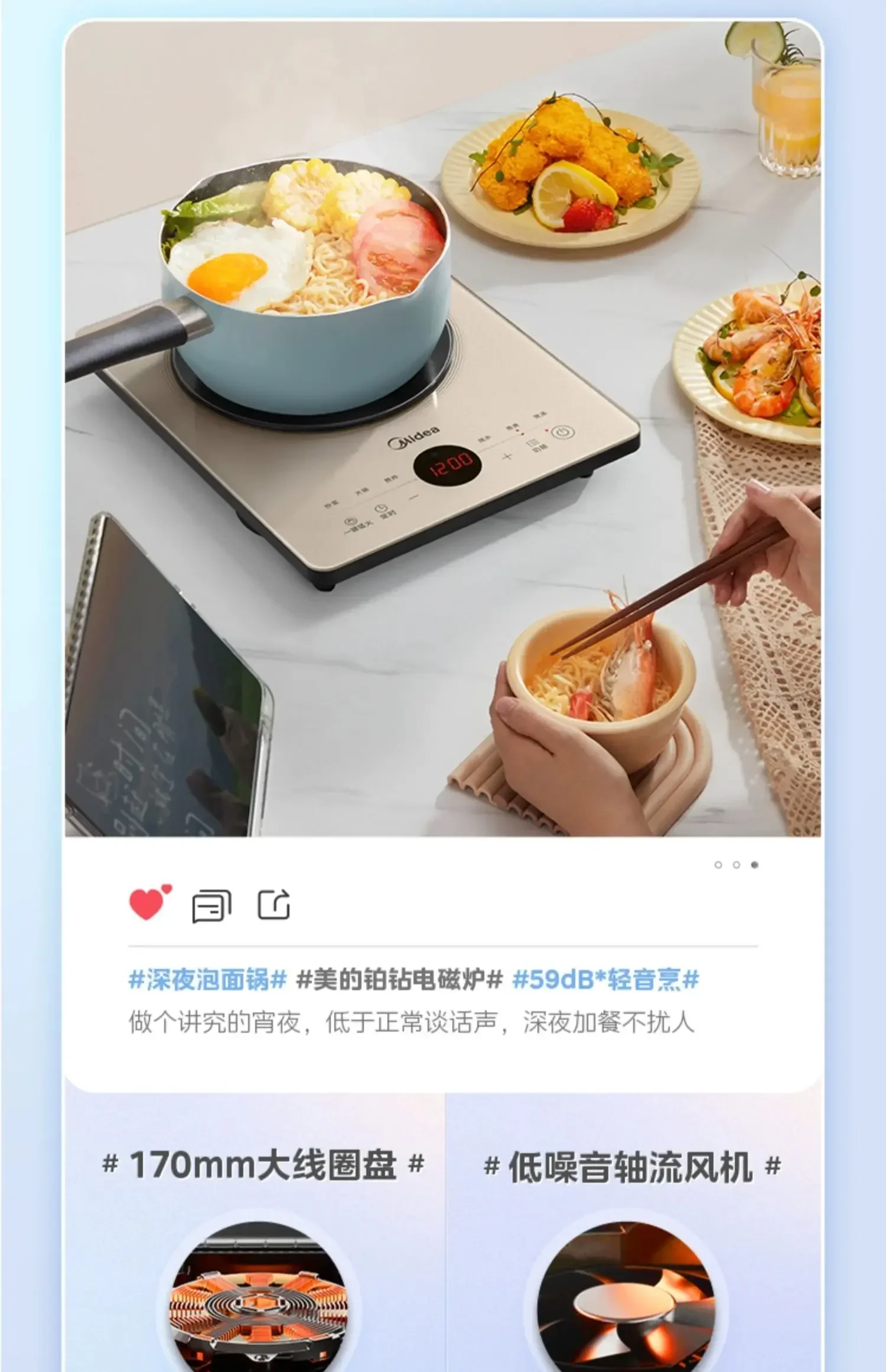 เตาแม่เหล็กไฟฟ้าประดับเพชรแพลตตินัม220V Midea พร้อมฟังก์ชันอัจฉริยะอเนกประสงค์และพลังไฟที่แข็งแกร่งสำหรับการทำอาหารในครัวเรือน