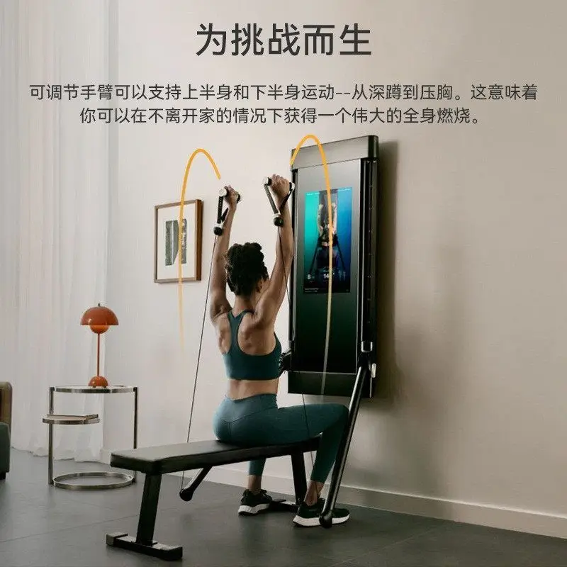 Smart swing arm fitness mirror, sports dancing mirror, home AI exercise equipment, yoga mirror