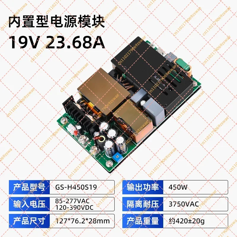 450W AC-DC Switching Power Supply Board, 12V/19V/24V/36V/48V for Industrial & Medical