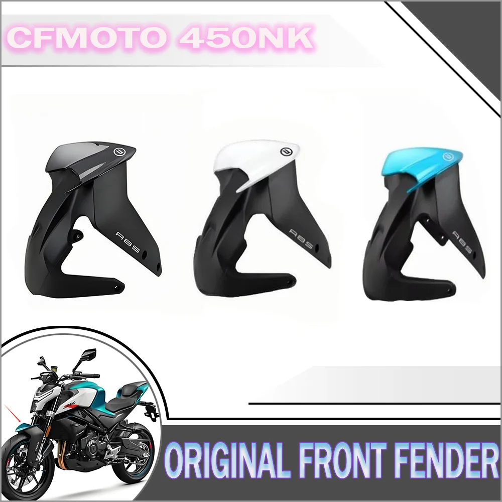 

For CFMOTO 450NK Motorcycle Original Accessories CF NK450 NK Front Fender Mud Tile Wheel Shell Guard Plate Cover