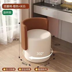 Light luxury round rotate chair dressing bedroom makeup stool Nordic simple girl backrest home lounge vanity chair furniture