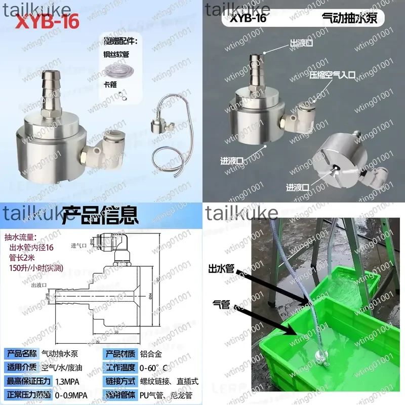 for Industrial Air Powered Fluid Transfer Tool for Coolant Extraction and Debris Removal Dual Action Suction System for