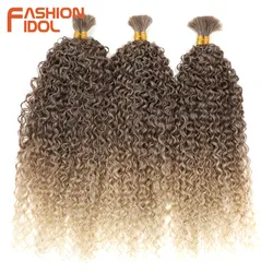 FASHION IDOL 21 inch Bulk Hair Synthetic 2PCS 100g Afro Kinky Curly Hair Braids Fake Hair Ombre Brown Braiding Hair Extensions