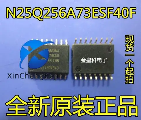 

10pcs original new N25Q256A73ESF40F 25Q256A 25Q256A73E40