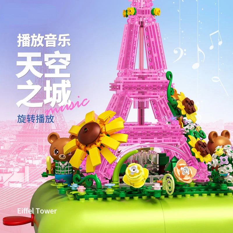 Eiffel Tower building blocks music box children's educational assembly toy model ornaments girl birthday gift holiday music box